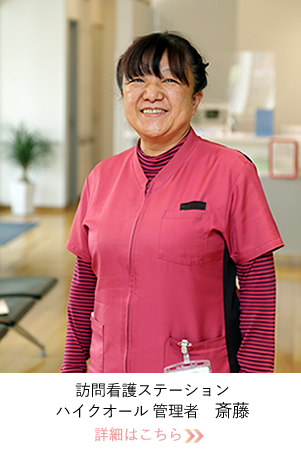 スタッフの声 医療法人吉井中央診療所グループ求人サイト